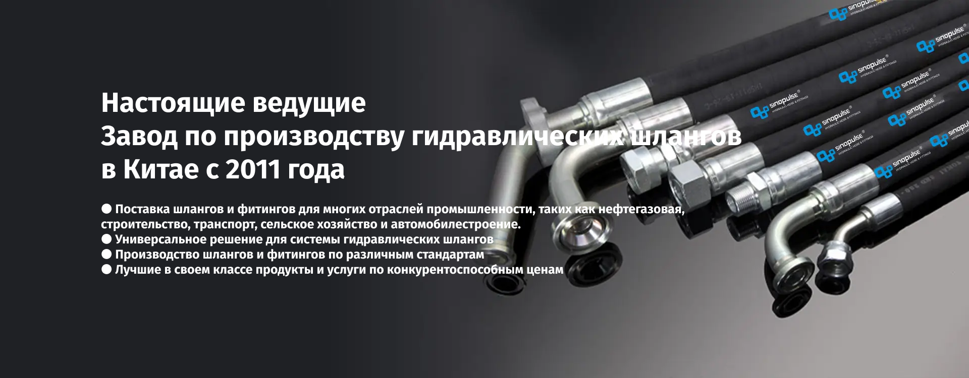 баннер1