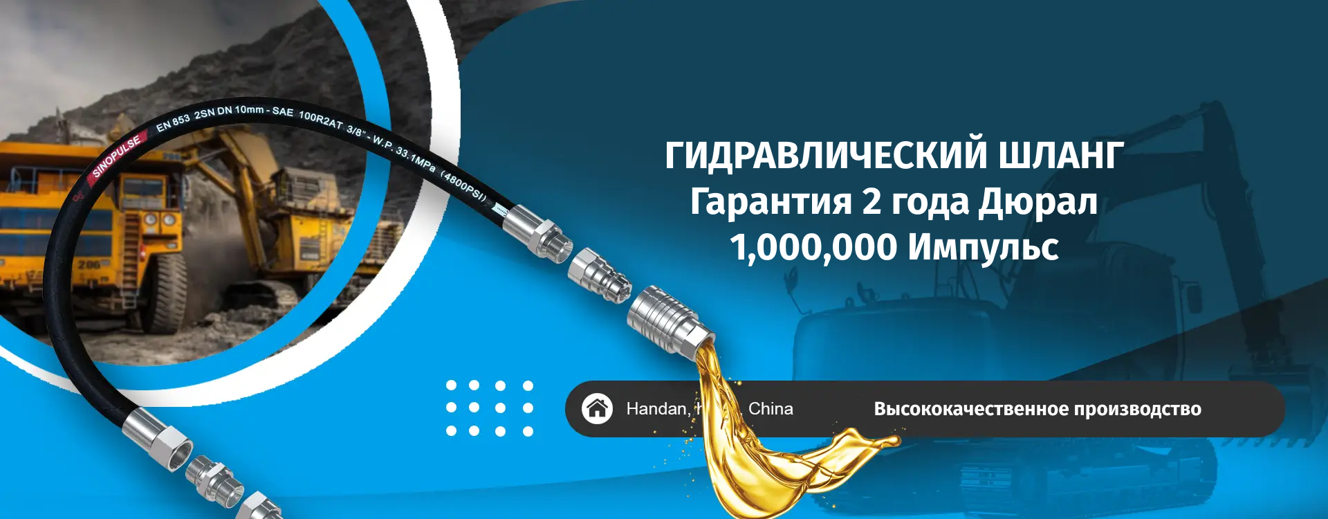 баннер2